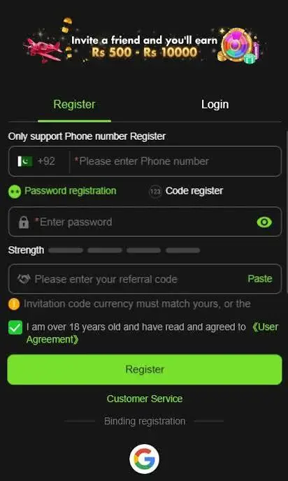 pak 14 game register page